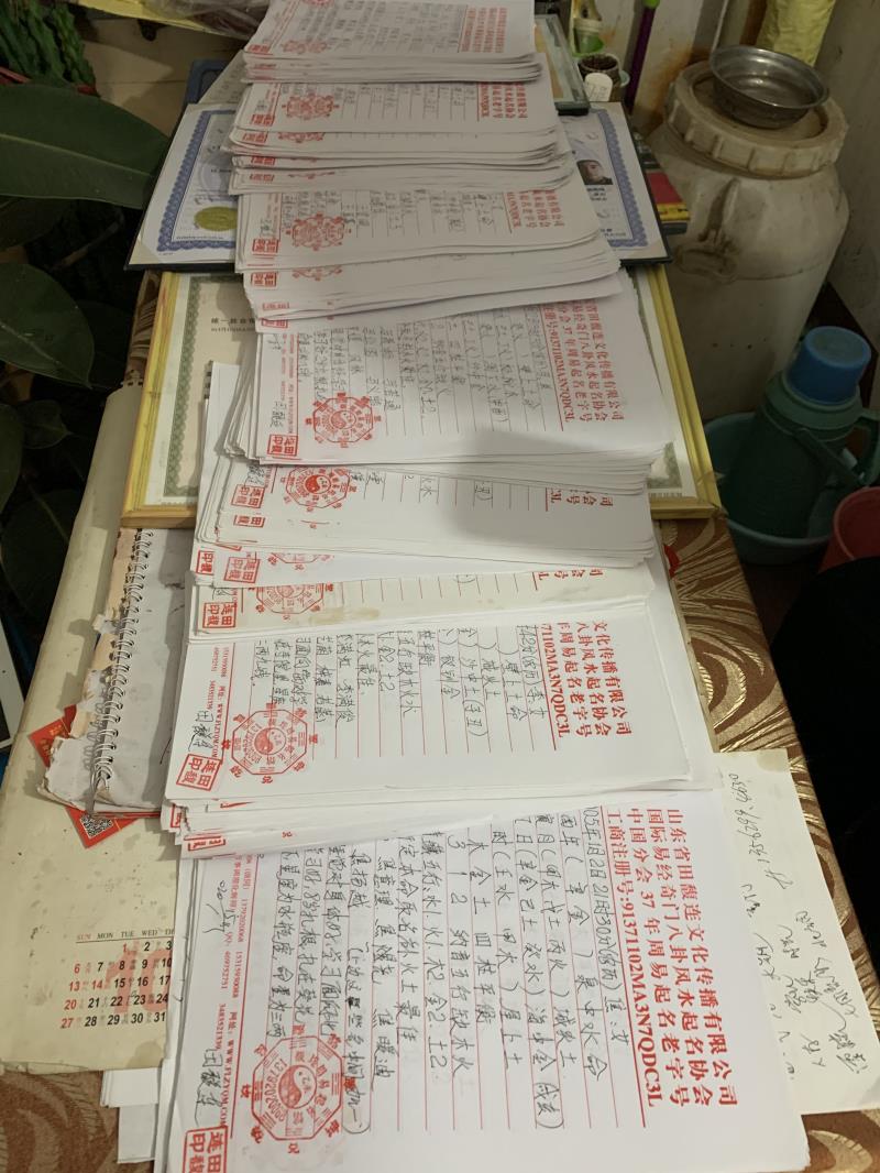 蒸湘用案例说话 起名实力