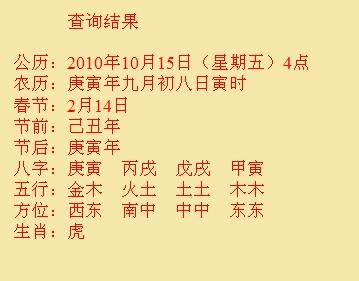 蒸湘尚名轩起名